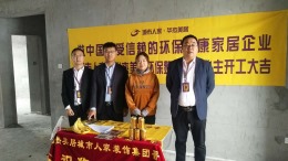 阳城国昱玉龙湾