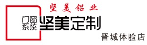 公司介绍