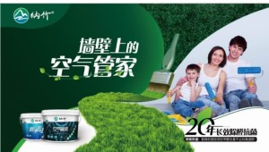 公司介绍